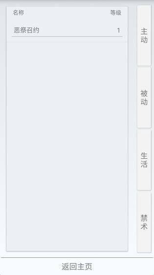 克斯多诺游戏手机app