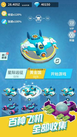 全民打方块游戏