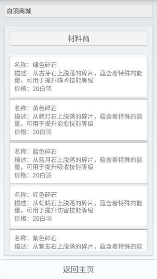 克斯多诺游戏手机app