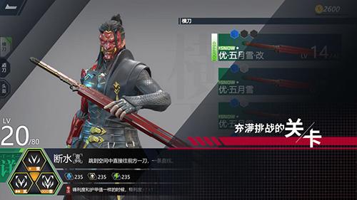 代号：开刃