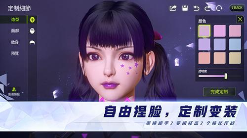 量子特攻韩服