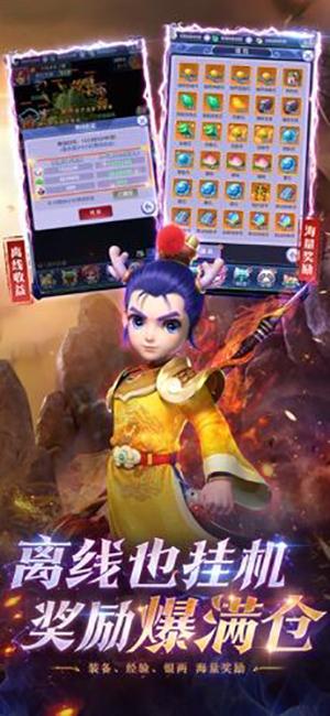 梦幻西游网页版游戏