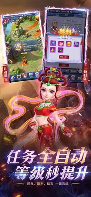 梦幻西游网页版游戏
