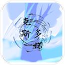 克斯多诺游戏手机app 克斯多诺游戏手机app