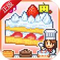 创意蛋糕店中文版无限金币