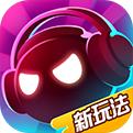 抖音音跃球球