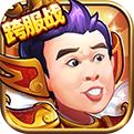 三国创世纪手游最新手机app 三国创世纪手游最新手机app