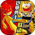 激斗火柴人无限钻石手机app