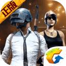 PUBG海外版