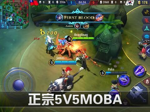 无尽对决手游