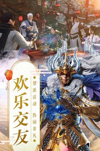 逍遥仙尘h5