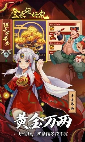 将神门