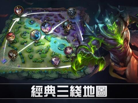 无尽对决手游