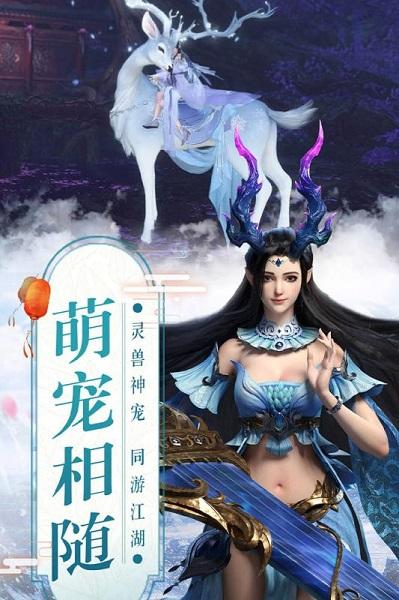 逍遥仙尘h5