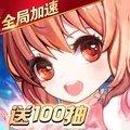 王者之心2手游