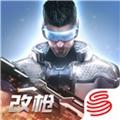 量子特工网易正版