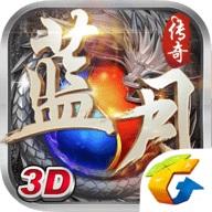 蓝月至尊蓝月至尊版