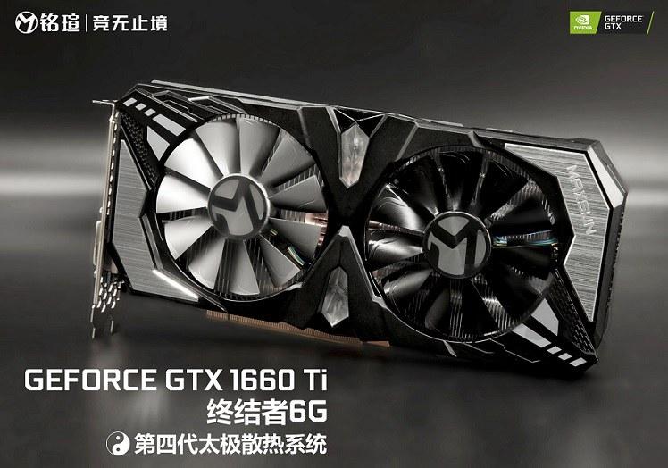 铭瑄GTX1660Ti终结者显卡评测：全网首发真香显卡！