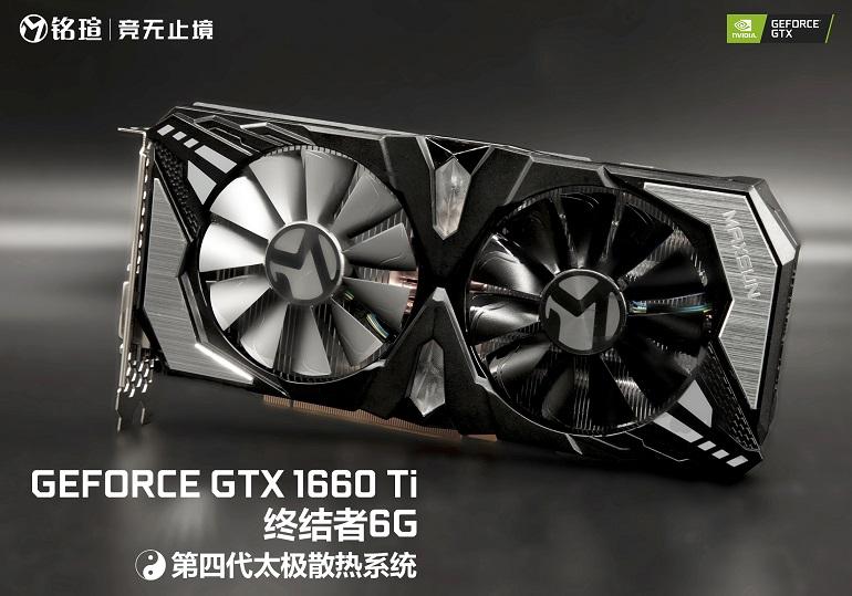 铭瑄GTX1660Ti终结者显卡评测：全网首发真香显卡！