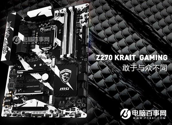 i5-7600K配什么主板i5-7600K搭配主板与参数详解