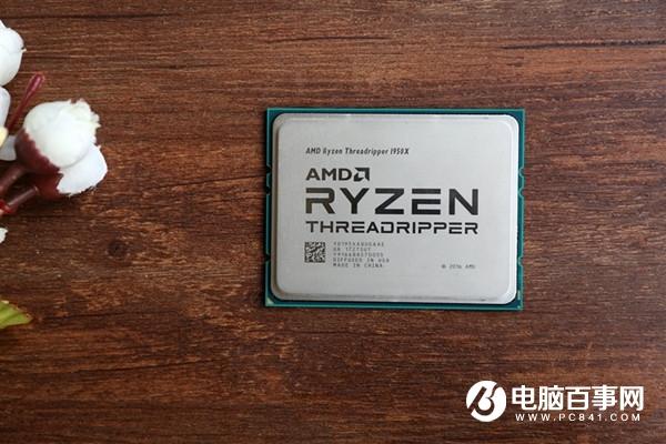 Ryzen 1950X和1920X哪个好AMD锐龙1950X与1920X区别对比