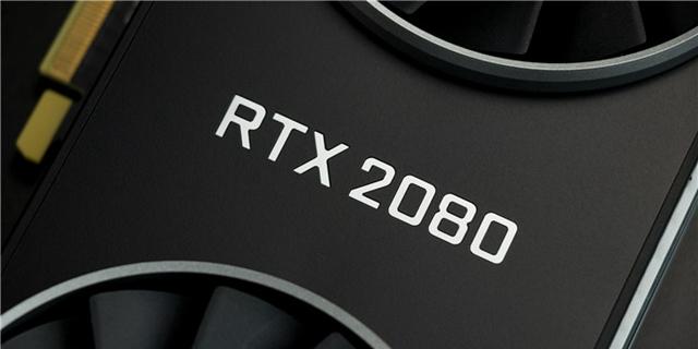 NVIDIA RTX2080显卡开箱图赏彰显图灵新特性