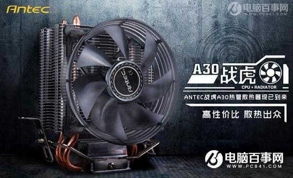 CPU散热器怎么选8款风冷CPU散热器推荐
