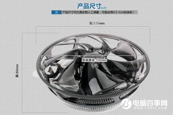 CPU散热器怎么选8款风冷CPU散热器推荐