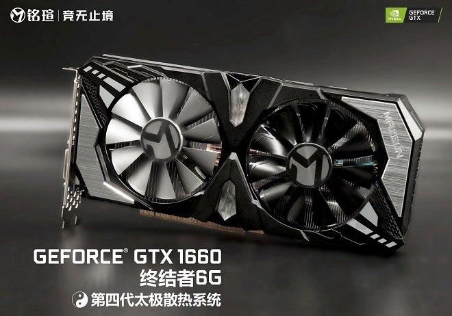 铭瑄GTX1660终结者显卡测评性能超越GTX1060近25%