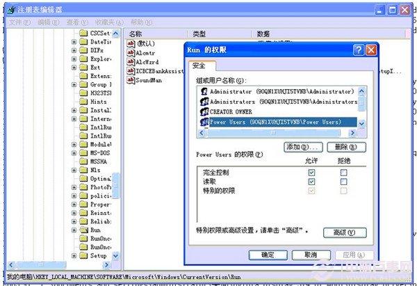 装驱动“无法启用这个硬件”怎么办