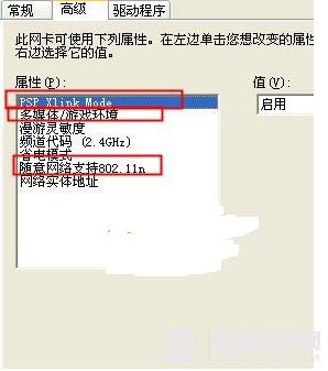 启动下图三个红框内的选项即可