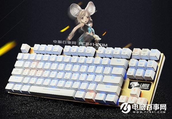 办公游戏更顺手6款好用的百元机械键盘推荐