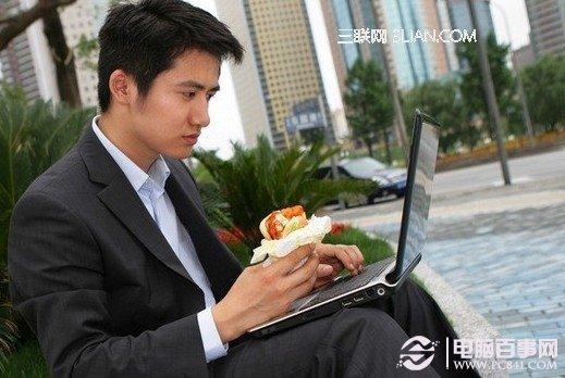 如何找回丢失或被盗的笔记本电脑? 百事网