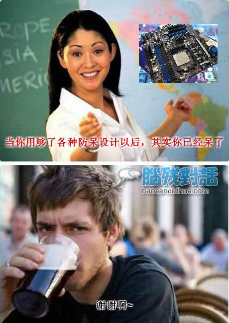 DIY的各种防呆设计，让DIY玩家呆了！