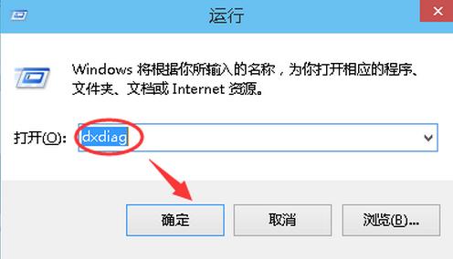 win10怎么看版本号win10版本号查看方法