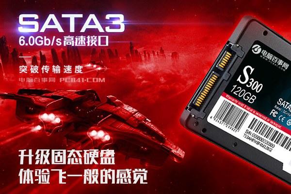 Sata3固态硬盘怎么安装台式机与笔记本安装SSD步骤图解