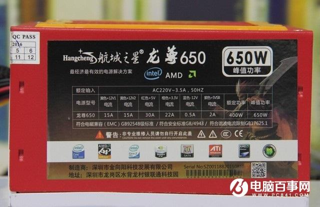 电源认证知识扫盲：没有3C认证电源千万别买