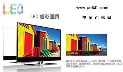 LED显示器与LCD显示器知识