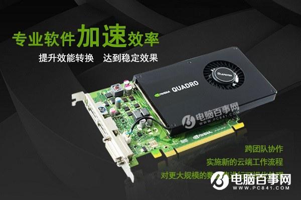 专业显卡能玩游戏吗？游戏显卡和专业显卡的区别