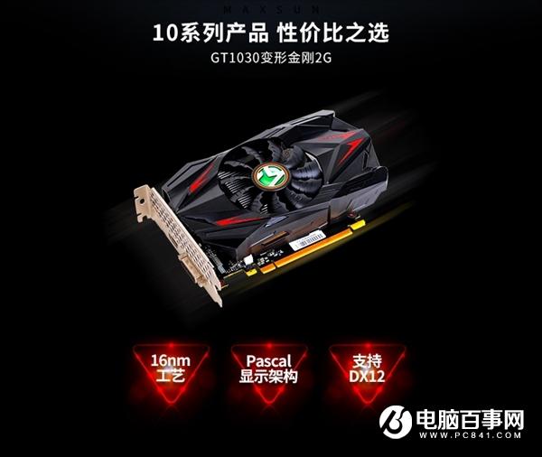 双11期间买什么显卡好2017双十一期间值得买的显卡推荐