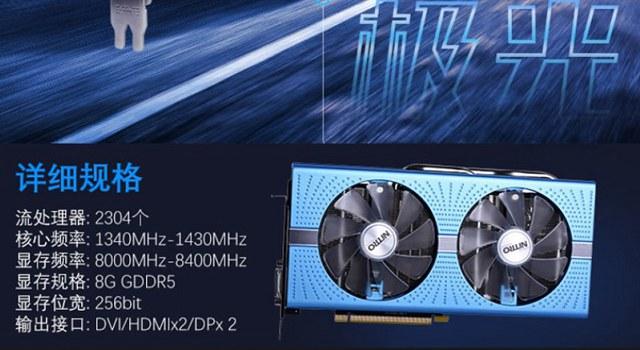 GTX1060 6G和RX580 8G有什么区别买哪个好？