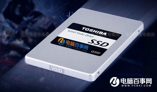 东芝固态硬盘怎么辨别真假Toshiba固态硬盘真假辨别教程