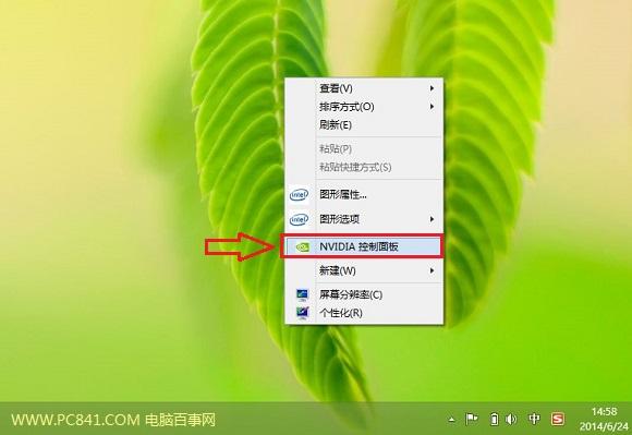 英伟达显卡设置在哪英伟达控制面板打开方法