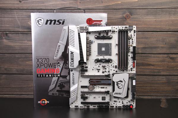 微星主板怎么样 微星X370 XPOWER GAMINGTITANIUM评测