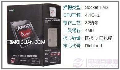 AMDA10-6800K处理器(盒)
