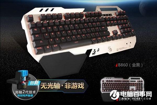 机械键盘哪个牌子好？2017机械键盘品牌排行TOP10
