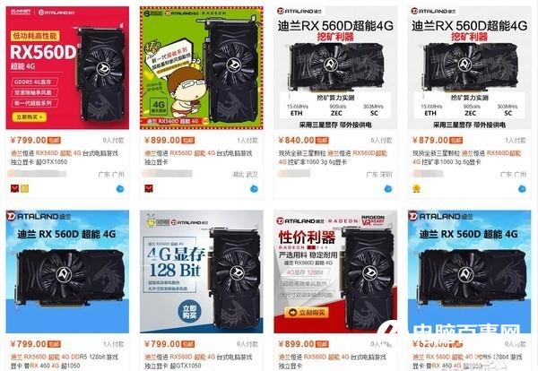 迪兰RX560D超能4G怎么样迪兰RX560D超能4G评测