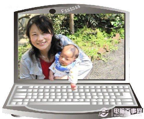 健康用电脑小常识