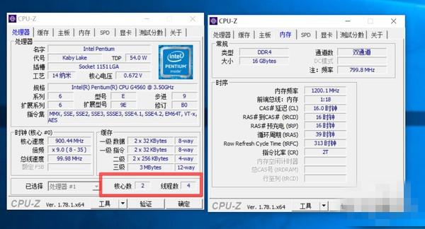 奔腾G4560值得入手吗？奔腾G4560评测