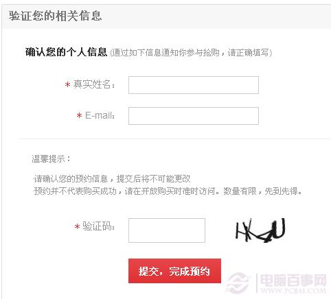 瑞星随身wifi